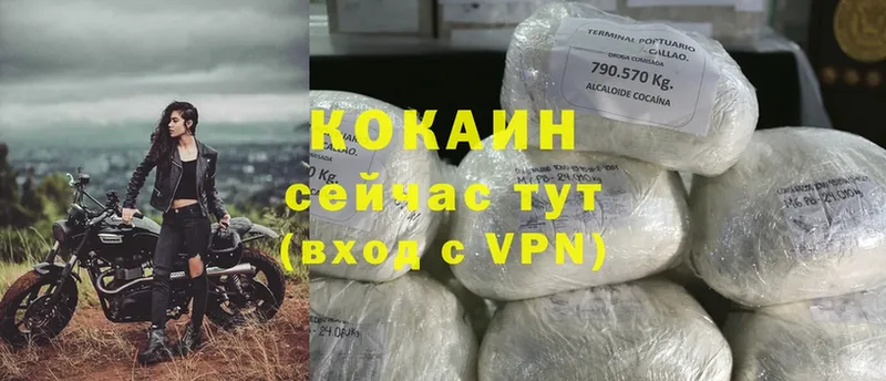 Cocaine Боливия  Нижнеудинск 