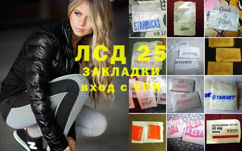 Лсд 25 экстази ecstasy  shop Telegram  Нижнеудинск  сколько стоит 